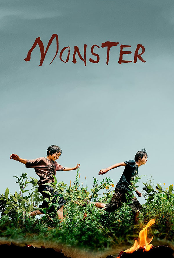 Monster movie poster for when it played the Pittsburgh Japanese Film Festival